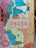 嘟赴洛阳特产牡丹鲜花饼河南伴手礼牡丹酥饼玫瑰糕点中秋礼盒480g 实拍图