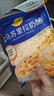 妙可蓝多 马苏里拉芝士碎450g*3 奶酪碎 三明治焗饭披萨烘焙原料 实拍图