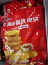 凤祥食品优形肉多多脆皮鸡块2斤 (500g*2) 炸鸡半成品鸡胸肉儿童空气炸锅 实拍图