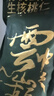 京东京造有机云南核桃仁1kg免剥老树野山核桃仁坚果零食大礼包2斤新货自营 实拍图