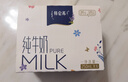 蒙牛特仑苏纯牛奶250ml*6盒 3.6g乳蛋白 尝鲜试用装 送礼盒装 实拍图