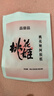 东阿阿胶桃花姬阿胶糕20g 袋装体验装非卖品 送父母送长辈 实拍图