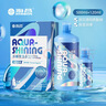 海昌水感觉隐形眼镜美瞳保湿护理液500ml+120ml 保湿润滑清洁镜片 实拍图