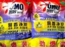 奥妙含金纺精华无磷洗衣粉薰衣草香14斤（3.5KG*2）低泡易漂硬水通用 实拍图