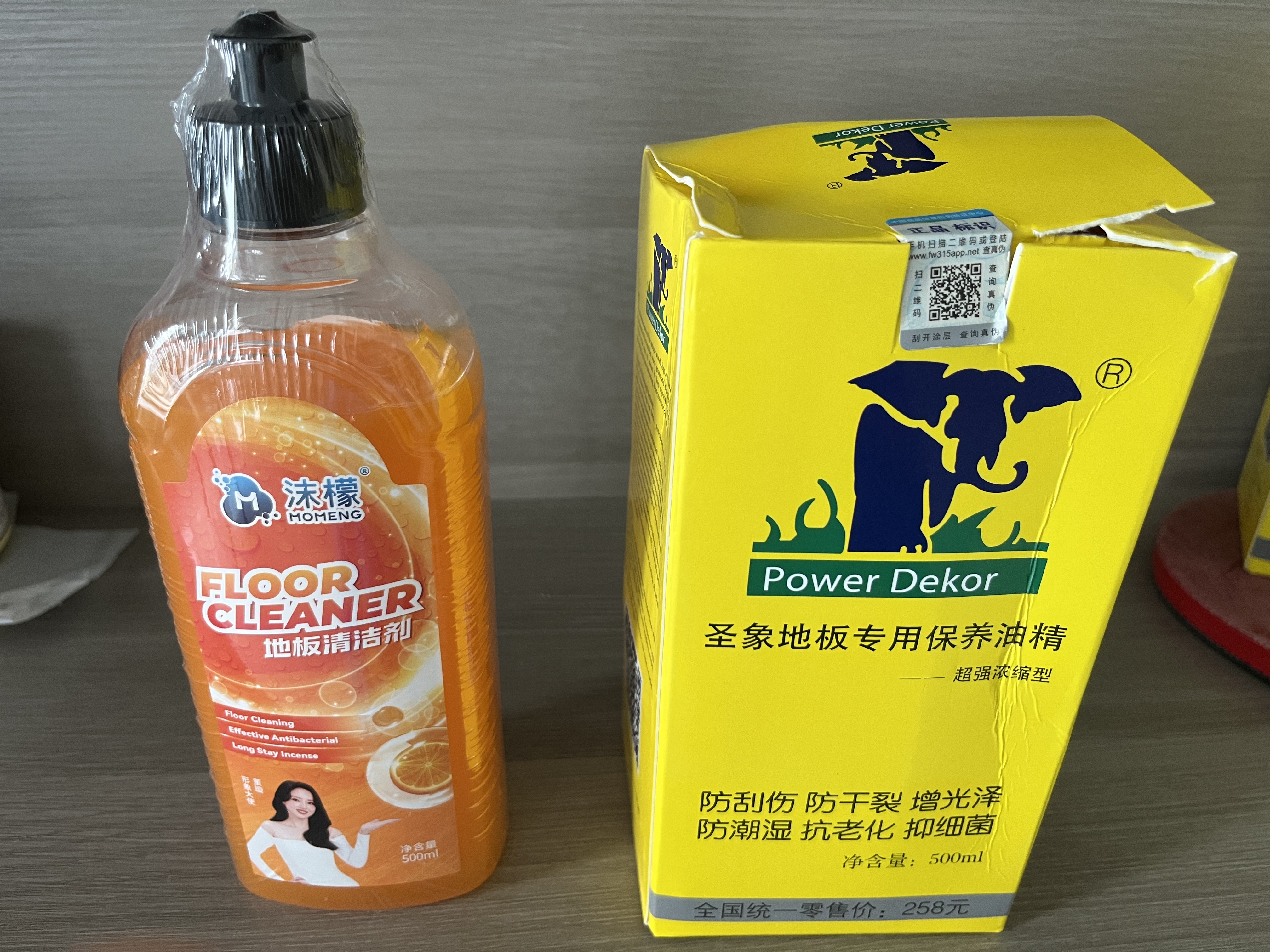 圣象木地板保养蜡清洁剂复合实木地板精油红木家具专用液抛光家用打蜡 圣象精油两瓶+拖把一个 实拍图