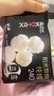 高洁丝阳光烘烘卫生巾240mm25片日用姨妈巾京东自营旗舰夏季轻薄透气 实拍图
