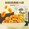 三只松鼠有机甘栗仁120g/袋 熟制即食板栗仁栗子仁坚果炒货宿舍休闲零食品 实拍图