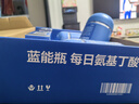 养能健蓝能瓶复合维生素【五大重磅升级】营养咀嚼钙片氨基丁酸赖氨酸B 【周期装】 60粒*3瓶 +液体氨基丁酸轻享*2盒 实拍图