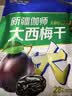 旺家福老卤鸭爪鸭掌解馋卤味辣鸭脚独立包装休闲小吃追剧零食395g*2袋 实拍图