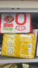 拉面范【拉面范旗舰店】拉面范寻味地方特色刀削面美味袋装 实拍图