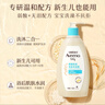 艾惟诺（Aveeno）艾维诺婴儿洗发水沐浴露二合一儿童安心洗沐二合一532ml补水保湿 实拍图