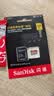 闪迪（SanDisk）内存卡存储tf卡运动相机卡高速gopro相机无人机内存卡MicroSD卡u3/v30 适用于适用pocket4 128G【联系客服送读卡器入会领10元券】 实拍图