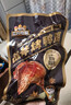 三只松鼠战斧烤鸭腿卤香味130g  熟食卤味休闲零食即食鸭肉小吃 实拍图