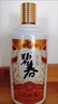 碧春伍酱香型白酒53度 贵州老字号商务送礼500ml*6瓶一箱装 实拍图