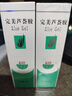 完美芦荟胶40g*2补水保湿乳修护面霜改善毛孔粗糙祛痘晒后修护不刺激 实拍图