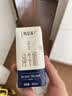 蒙牛特仑苏纯牛奶200mL*24盒 家庭囤货整箱牛奶早餐奶 部分地区3-4月 实拍图