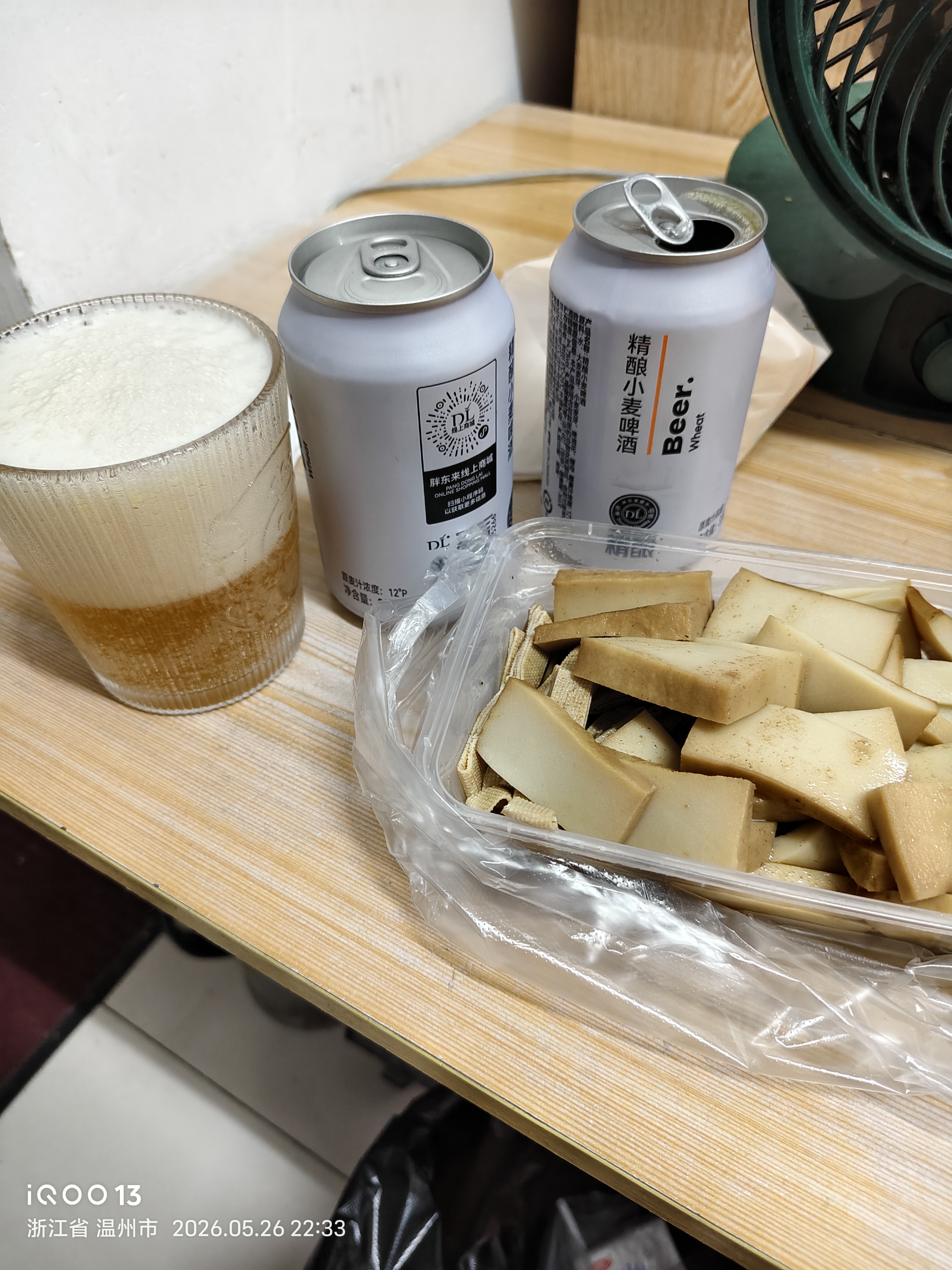 同仁堂染发膏剂一梳黑盖白染发梳植物无刺激不沾头皮 男女士专用 自然黑 实拍图