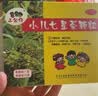 【3盒装】三公仔小儿七星茶颗粒7g*10袋 消食化积儿童清热积食便秘开胃消滞肠胃调理儿科专科用药 实拍图