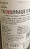 Concha y Toro干露珍藏赤霞珠干红葡萄酒 750ml单瓶装 智利原瓶进口红酒 实拍图