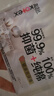 高洁丝阳光烘烘抑菌纯棉系列卫生巾日用派样装240mm1片 实拍图