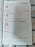 2026斗半匠 六年级上册字帖 六年级语文同步练字帖 小学生练字帖每日一练 写好中国字硬笔描红字帖生字笔画笔顺练习 实拍图