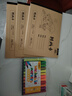 晨光（M&G）文具24色粗三角杆水彩笔图画本A4/4本可水洗大容量填色涂鸦幼儿园儿童彩绘画安全画笔礼物 实拍图