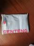 芬腾睡衣男100%纯棉夏季薄款T恤运动外穿男士睡衣家居服 实拍图