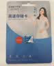 忆捷（EAGET）128GB TF（MicroSD）存储卡U3 C10 A1 V30 高速款行车记录仪&监控摄像头手机内存卡 读速100MB/s 实拍图