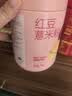 五谷磨房 红豆薏米粉赤小豆薏米即食速食早餐代餐粉546g 实拍图