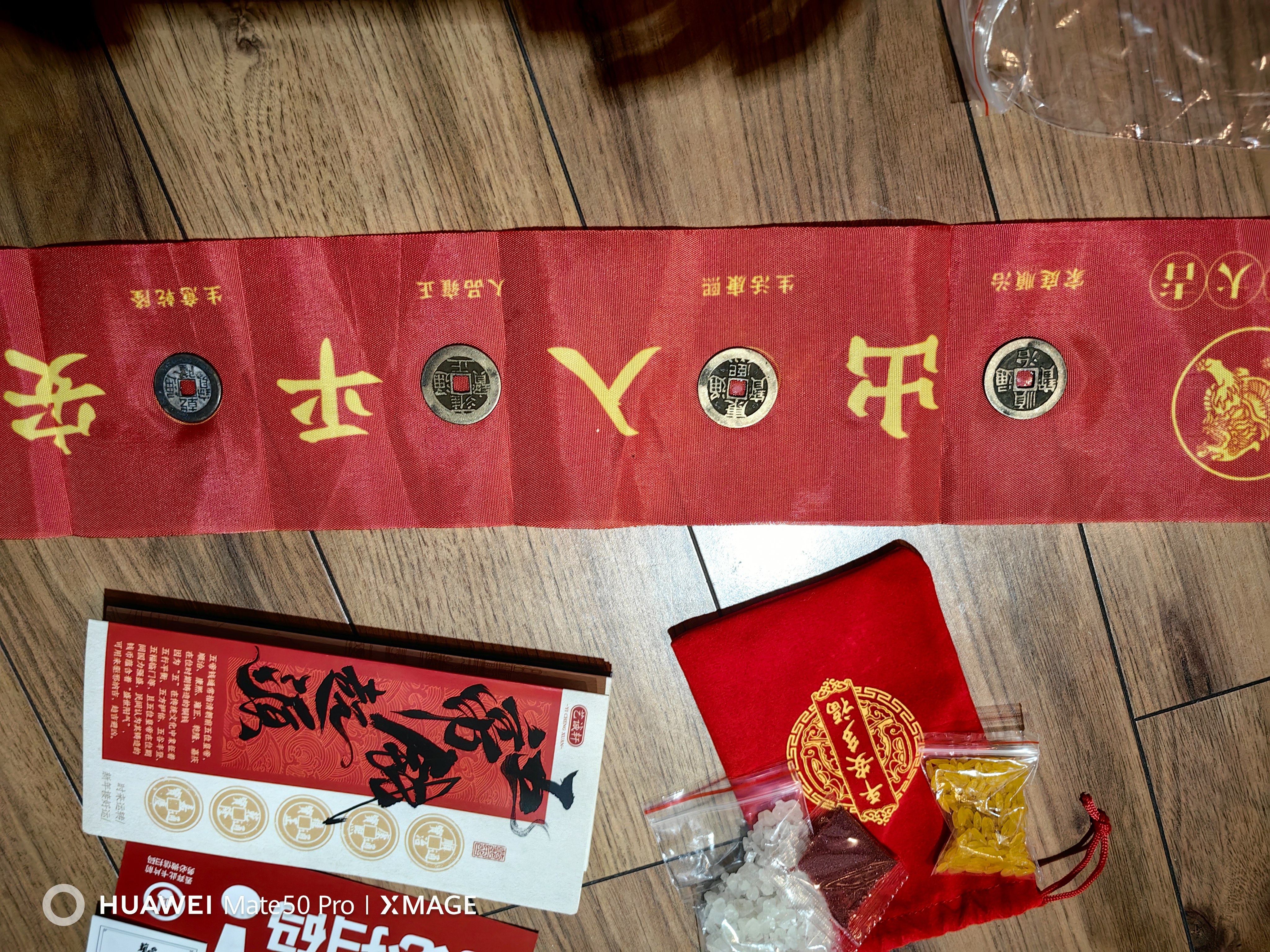 和堂悦舍五帝钱入户门压门槛石下面出入平安真品保真正品开过地砖装修专用 【 2026貔貅招财款已粘好】已鉴定古币 实拍图