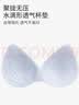 浪莎无痕内衣女薄款夏季大胸显小胸聚拢无钢圈美背式冰丝凉感文胸罩 实拍图