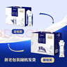 蒙牛特仑苏纯牛奶250ml*10盒 3.8g乳蛋白/100ml 精美送礼盒装送礼礼盒 实拍图