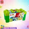乐高（LEGO）积木得宝10913 创意缤纷大绿桶男女孩儿童玩具生日礼物大颗粒 实拍图