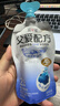 简爱父爱配方2%蔗糖果蔬酸奶 100g*12袋 儿童酸奶 源头直发 实拍图