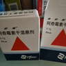 5盒装【原研药】希舒美 阿奇霉素干混悬剂 0.1g*6袋/盒 实拍图
