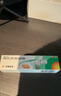 【原研】百多邦 莫匹罗星软膏2%*15g  脓疱病疖肿毛囊炎湿疹 中美史克 实拍图