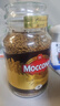 摩可纳（Moccona）经典8号冻干速溶黑咖啡200g瓶装 深度烘焙进口拿铁美式冷萃0脂0糖 实拍图