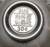 美厨（MAXCOOK）304不锈钢碗 汤碗双层隔热内外304不锈钢餐具13CM 单只装MCWA0668 实拍图