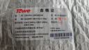 TOWE同为10A三芯电源延长线家用防水电源线电风扇拖线板电动车电瓶车充电延长线10米3*1.5平 实拍图