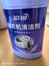 蓝月亮洗衣机清洗剂600g/瓶 波轮滚筒洗衣机可用 除垢除菌去异味免浸泡 实拍图
