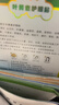 珍视明小黄鸭叶黄素护眼贴少年型45对学生儿童通用冷敷眼膜 实拍图