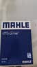 马勒（MAHLE）高风量空调滤芯滤清LA1195(适用奇骏14年后/逍客16后/科雷傲16后) 实拍图