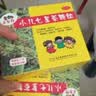 【5盒装】三公仔小儿七星茶颗粒7g*10袋 消食化积儿童清热积食便秘开胃消滞肠胃调理儿科专科用药 实拍图