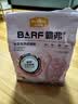 麦富迪猫粮 barf霸弗天然猫粮冻干成猫粮养胃增肌牛肉1.8kg【宠物金选】 实拍图