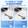 宝疆（BOEGAM）企业级无线投屏器hdmi线高清传输同屏器办公家用苹果安卓手机电脑接电视投影仪显示BG4S usb套装 实拍图