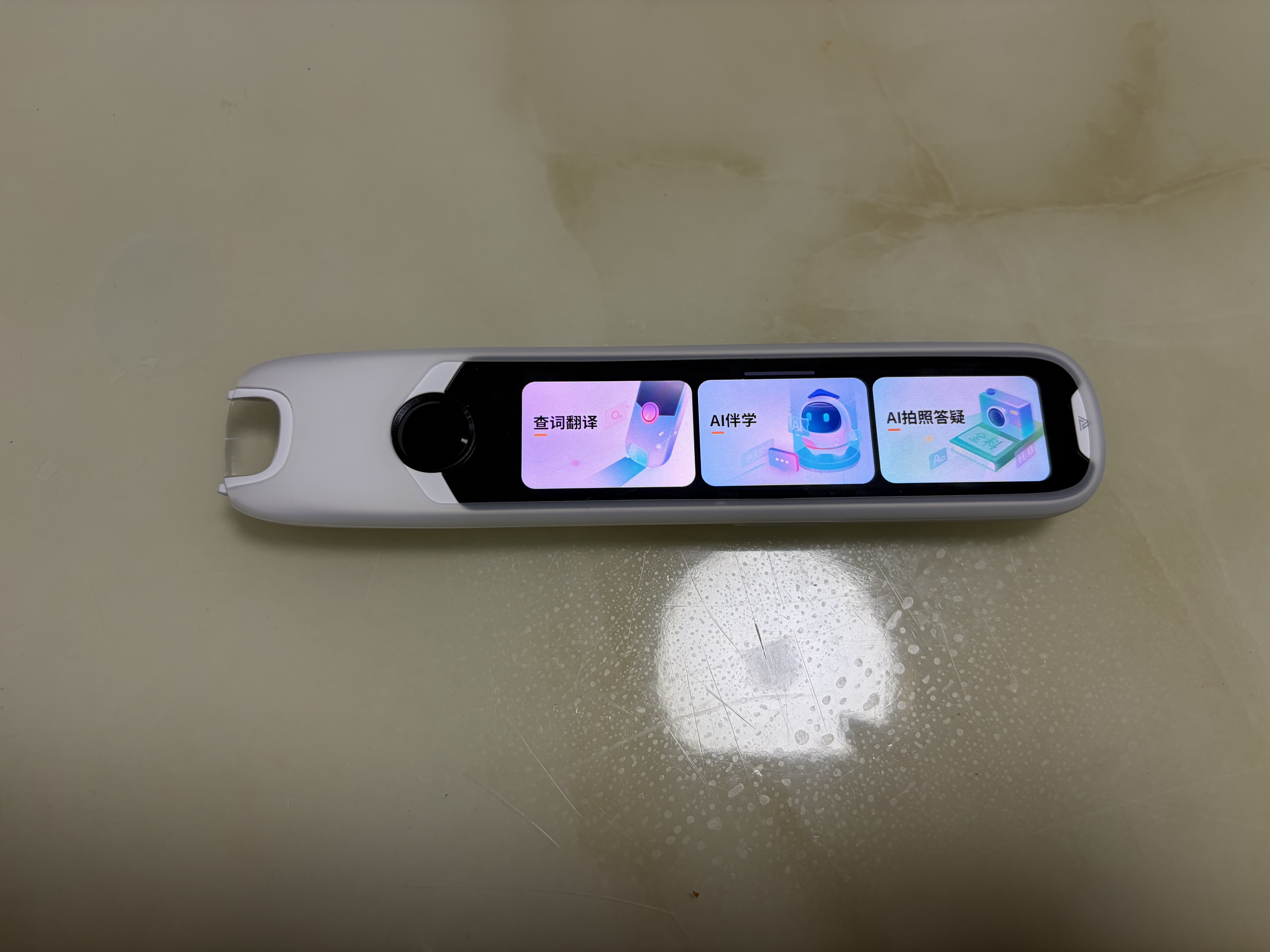 阿尔法蛋词典笔T30Pro 英语点读笔翻译笔小初高同步全科扫描笔拍照搜题电子词典单词笔 实拍图