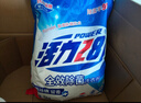 活力28全效除菌洗衣粉10斤装 5kg大袋家用批发无磷除菌除螨手洗机洗 实拍图