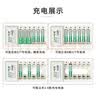 德力普（Delipow）充电电池 5号7号电池 配12节电池充电器套装适用于玩具/遥控器/电子秤/电动牙刷/鼠标键盘等 实拍图