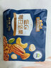 三只松鼠低GI每日纯坚果750g/30袋腰果开心果休闲零食礼包团购送礼 实拍图