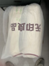 无印良品A类100%新疆纯棉花被子 四季棉被芯春秋空调被 4斤 200*230cm 实拍图